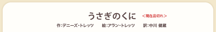 絵本タイトル
